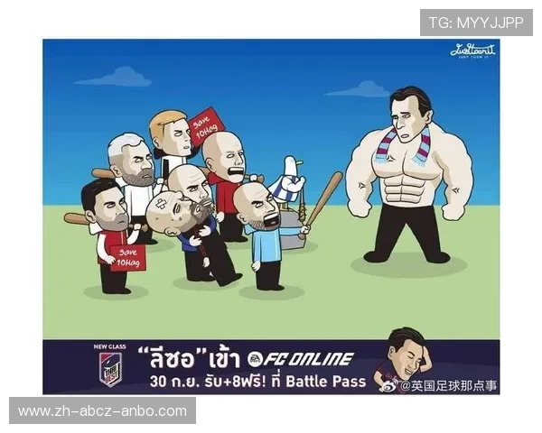 足球漫画如何结合真实赛事故事增强读者共鸣感