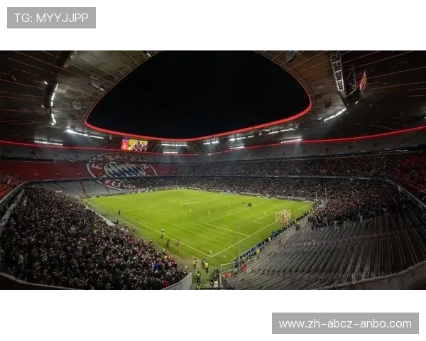 安联球场欧冠历史赛事盘点：拜仁主场的荣耀与失落